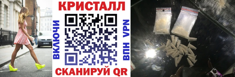 АМФЕТАМИН Premium Спасск-Рязанский