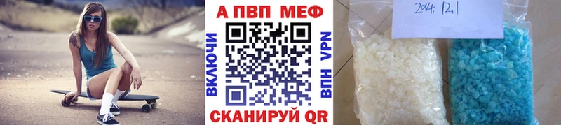 где продают   Спасск-Рязанский  Alpha-PVP кристаллы 