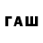 МДМА кристаллы fuad salayev