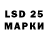Марки N-bome 1,5мг L'nks Mamedov