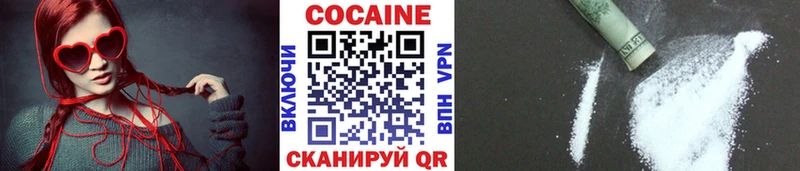 COCAIN Перу  Спасск-Рязанский 