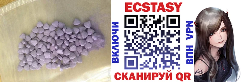 ссылка на мегу ССЫЛКА  даркнет сайт  Спасск-Рязанский  Экстази TESLA 
