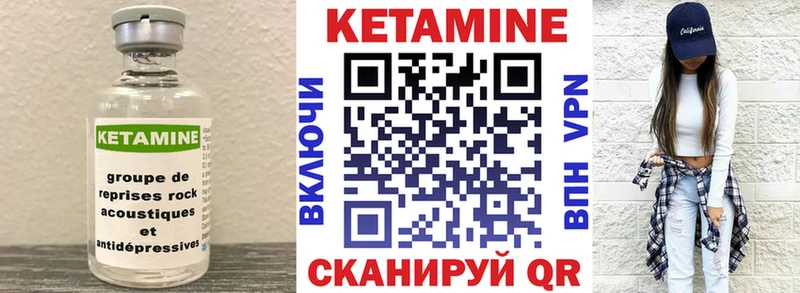 КЕТАМИН ketamine  Спасск-Рязанский 