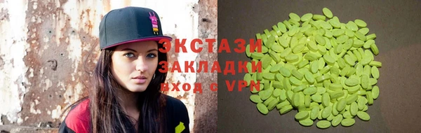 мет Армянск