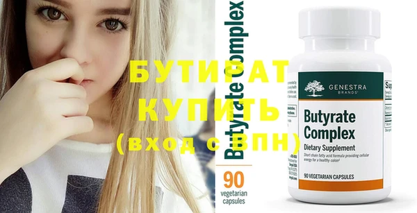 марки nbome Приозерск