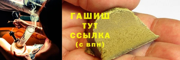 мет Армянск