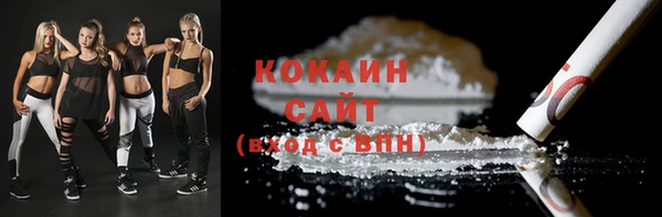 мет Армянск