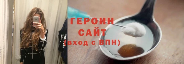 мет Армянск