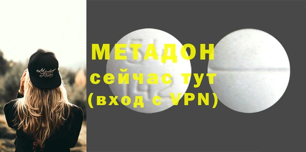 мет Армянск