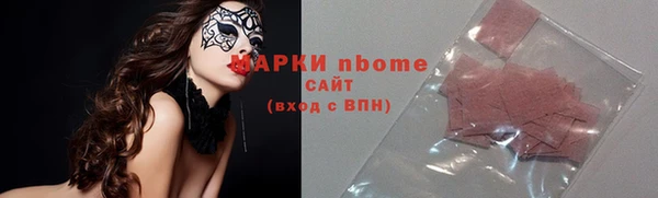 mix Арсеньев
