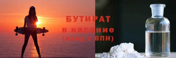 прущая мука Протвино