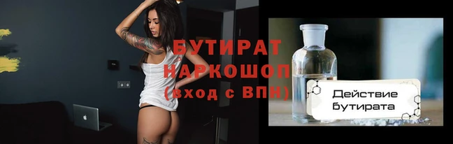 спиды Пролетарск