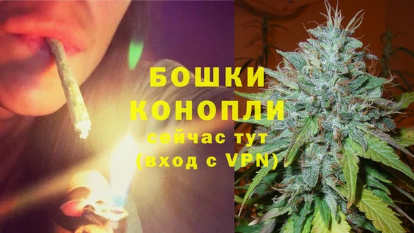 мет Армянск