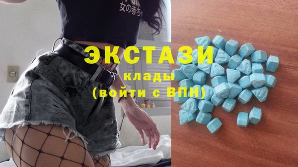 мет Армянск