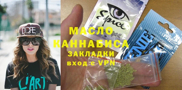 прущая мука Протвино