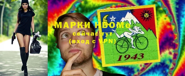 mix Арсеньев