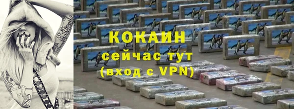 мет Армянск