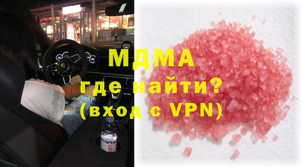 мет Армянск