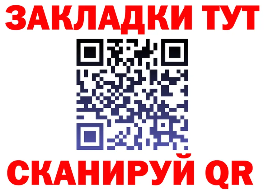 МЕТАДОН VHQ зеркало shop блэк спрут Спасск-Рязанский
