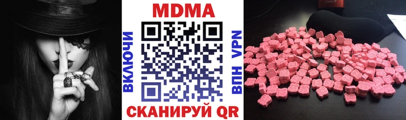 где купить наркоту  Спасск-Рязанский  ОМГ ОМГ tor  МДМА Molly 