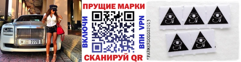 OMG как войти  Спасск-Рязанский  Наркотические марки 1,8мг 