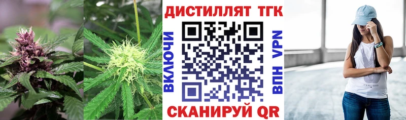 где купить наркотик  Спасск-Рязанский  OMG как войти  ТГК гашишное масло 